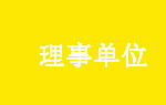 《全面腐蚀控制》杂志