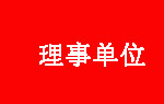 《全面腐蚀控制》杂志