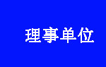 《全面腐蚀控制》杂志
